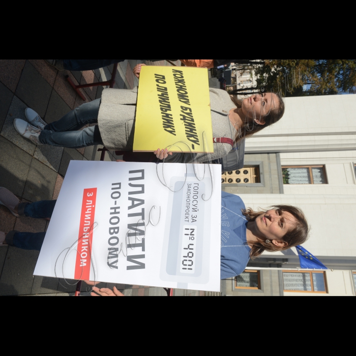 19 вересня 2016 активісти Національного екологічного центру України (НЕЦУ) та Реанімаційного пакета реформ (РПР) біля Верховної Ради звернулися до парламентських фракцій із вимогою напередодні опалювального сезону перейти від популізму до дій та підтримати законопроект №4901 про обов'язкове встановлення лічильників тепла та води в кожен дім.