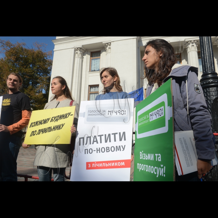 19 вересня 2016 активісти Національного екологічного центру України (НЕЦУ) та Реанімаційного пакета реформ (РПР) біля Верховної Ради звернулися до парламентських фракцій із вимогою напередодні опалювального сезону перейти від популізму до дій та підтримати законопроект №4901 про обов'язкове встановлення лічильників тепла та води в кожен дім.