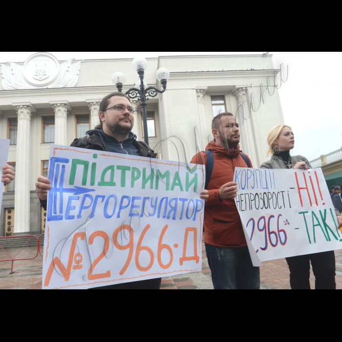 22 вересня 2016 біля Верховної Ради відбулася акція «Свободу енергорегулятору!» з вимогою прийняти Проект закону «Про Національну комісію в сфері енергетики та комунальних послуг» (№2966-д), який депутати розглядатимуть повторно у другому читанні. Активісти Громадської організації «Український Центр Європейської Політки», ОПОРА, Dixi group представлять перед входом до парламенту велику інсталяцію, яка символізуватиме незалежність оновленого національного енергетичного регулятора.