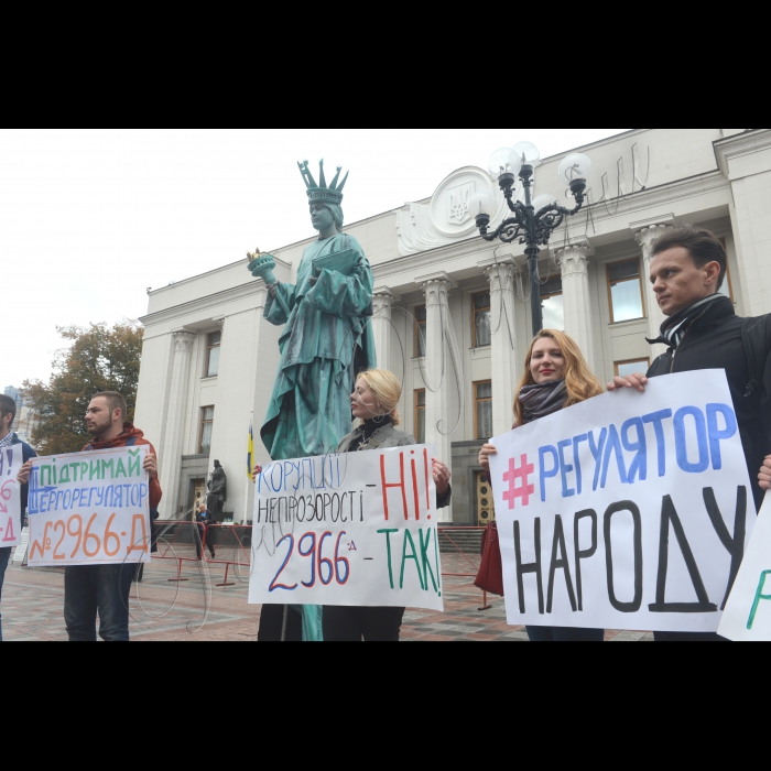 22 вересня 2016 біля Верховної Ради відбулася акція «Свободу енергорегулятору!» з вимогою прийняти Проект закону «Про Національну комісію в сфері енергетики та комунальних послуг» (№2966-д), який депутати розглядатимуть повторно у другому читанні. Активісти Громадської організації «Український Центр Європейської Політки», ОПОРА, Dixi group представлять перед входом до парламенту велику інсталяцію, яка символізуватиме незалежність оновленого національного енергетичного регулятора.