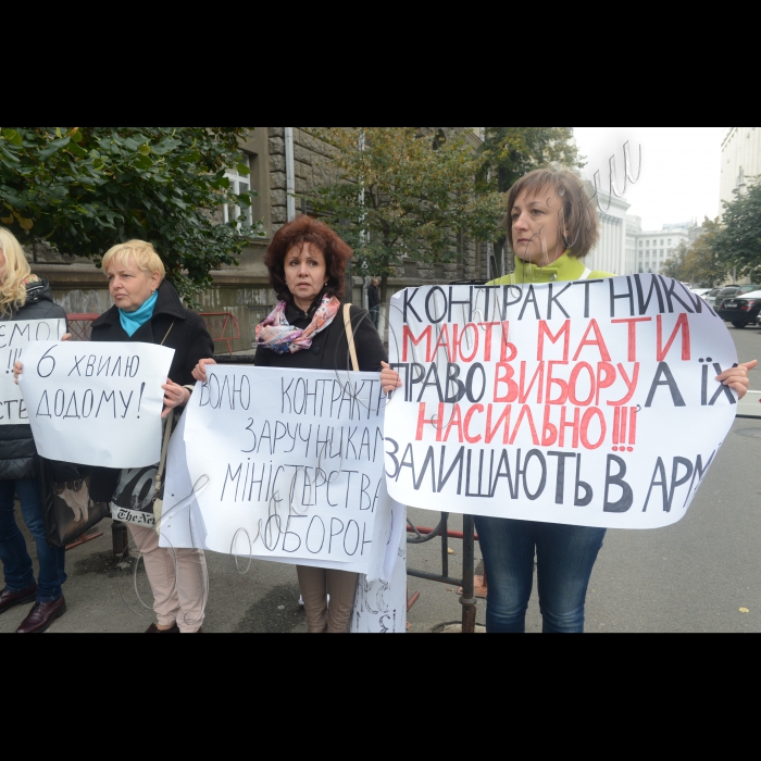 23 вересня 2016 біля адміністрації Президента України пройшов пікет: 