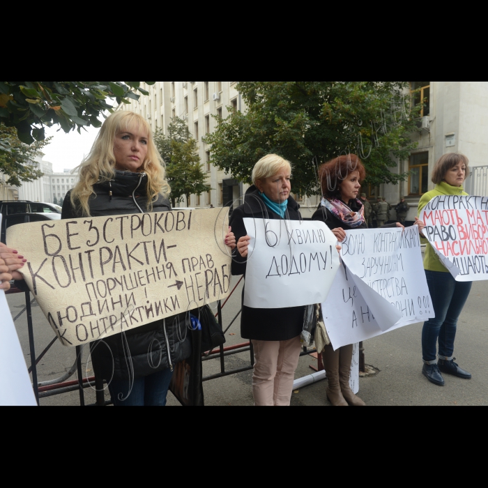 23 вересня 2016 біля адміністрації Президента України пройшов пікет: 