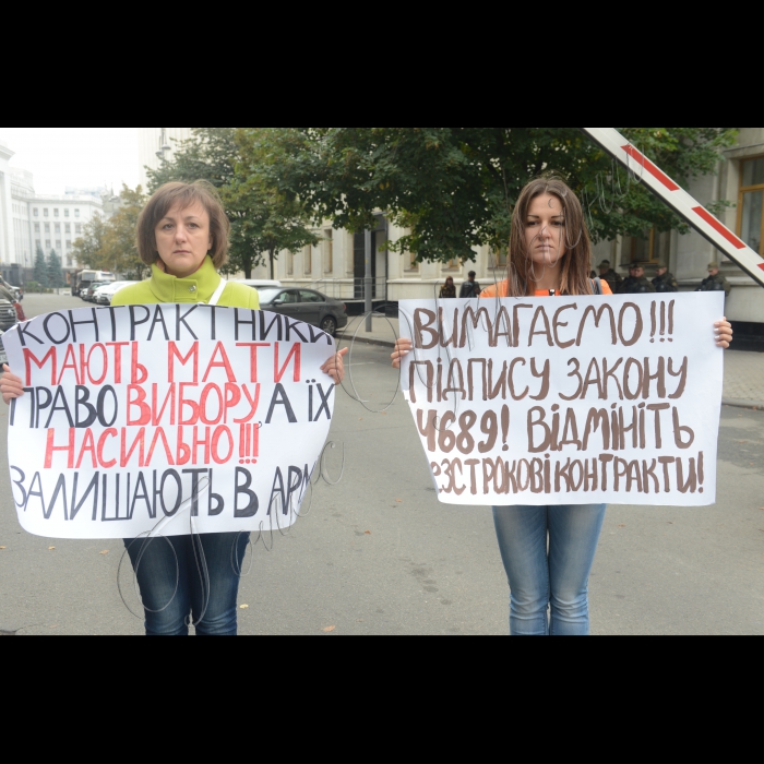 23 вересня 2016 біля адміністрації Президента України пройшов пікет: 