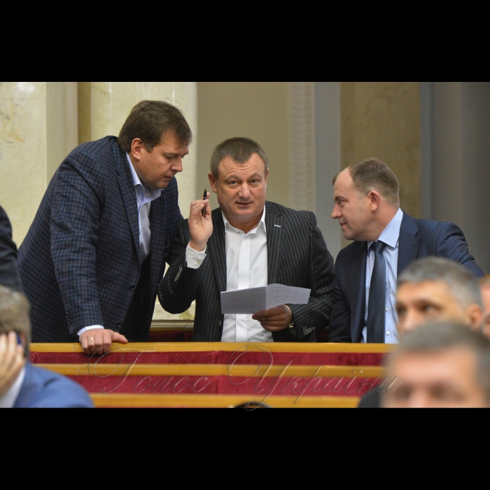 4 жовтня 2016 Сесія Верховної Ради України.
Євген Балицький - ОБ, Анатолій Дирів - НФ, Дмитро Колесніков - ОБ.