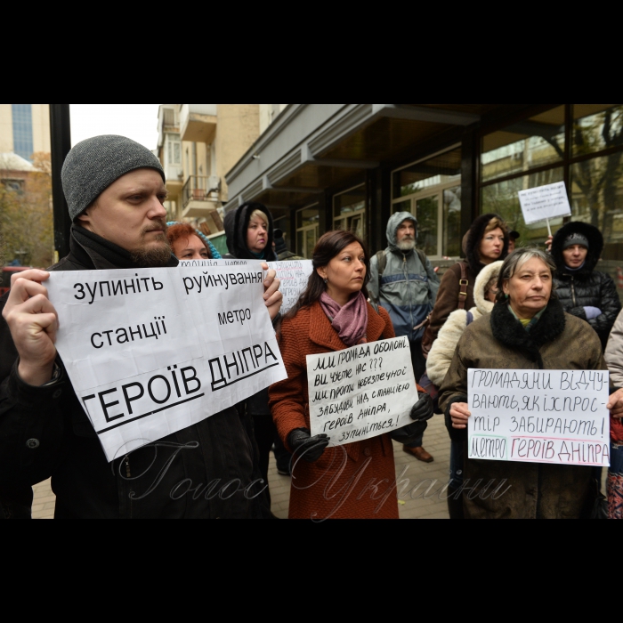 26 жовтня 2016 біля Генеральної прокуратури України відбулась акція жителів Оболоні за припинення незаконного будівництва торгово-розважального центру над станцією метро «Героїв Дніпра».