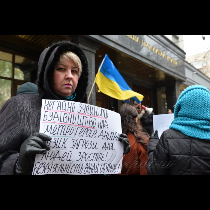 26 жовтня 2016 біля Генеральної прокуратури України відбулась акція жителів Оболоні за припинення незаконного будівництва торгово-розважального центру над станцією метро «Героїв Дніпра».