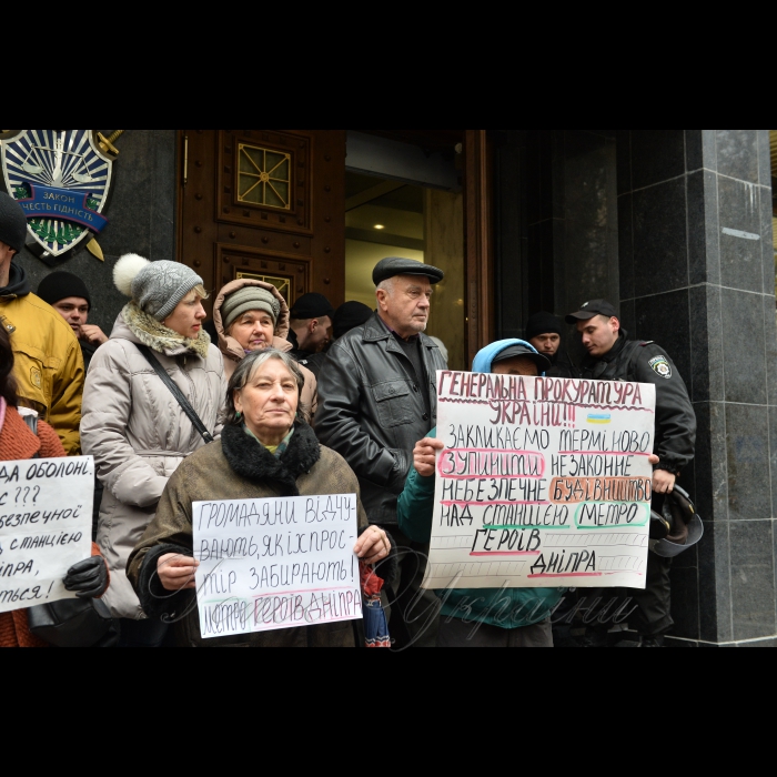 26 жовтня 2016 біля Генеральної прокуратури України відбулась акція жителів Оболоні за припинення незаконного будівництва торгово-розважального центру над станцією метро «Героїв Дніпра».
