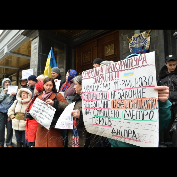 26 жовтня 2016 біля Генеральної прокуратури України відбулась акція жителів Оболоні за припинення незаконного будівництва торгово-розважального центру над станцією метро «Героїв Дніпра».