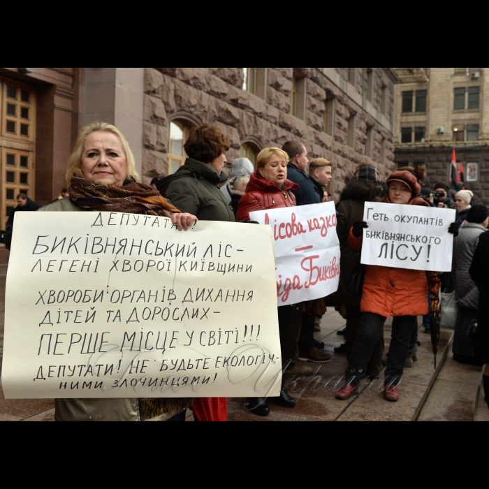27 жовтня 2016 біля КМДА відбулась акція під час якої на сходах КМДА громадські активісти виставили кілька десятків пеньків з місця вирубки лісу в урочищі Бичок, яке знаходиться у Національному природному парку “Голосіївський”.