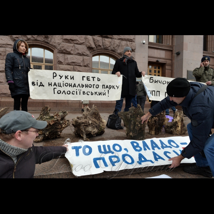 27 жовтня 2016 біля КМДА відбулась акція під час якої на сходах КМДА громадські активісти виставили кілька десятків пеньків з місця вирубки лісу в урочищі Бичок, яке знаходиться у Національному природному парку “Голосіївський”.