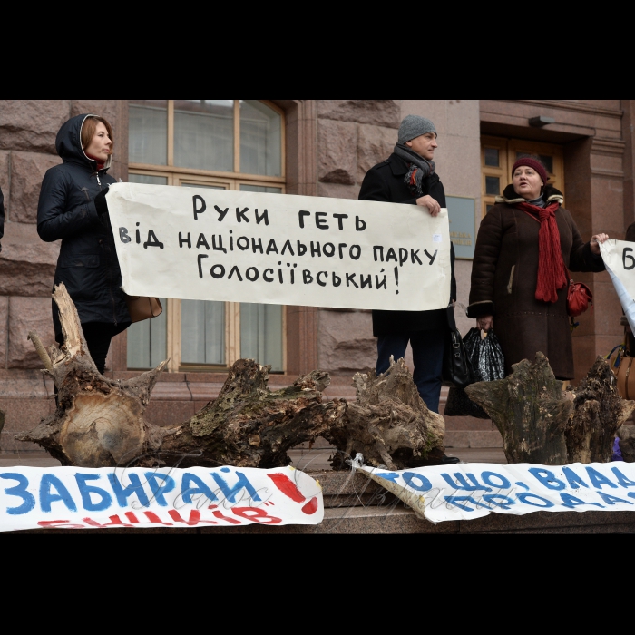 27 жовтня 2016 біля КМДА відбулась акція під час якої на сходах КМДА громадські активісти виставили кілька десятків пеньків з місця вирубки лісу в урочищі Бичок, яке знаходиться у Національному природному парку “Голосіївський”.