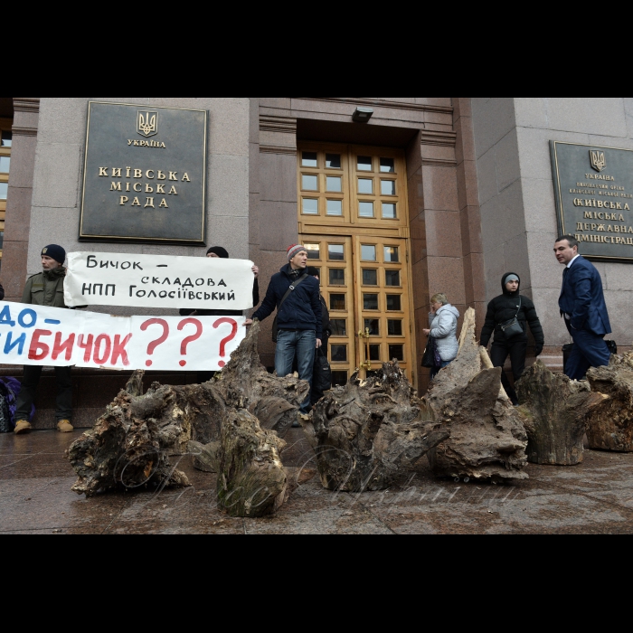 27 жовтня 2016 біля КМДА відбулась акція під час якої на сходах КМДА громадські активісти виставили кілька десятків пеньків з місця вирубки лісу в урочищі Бичок, яке знаходиться у Національному природному парку “Голосіївський”.