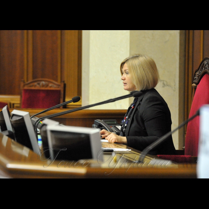 2 листопада 2016 Парламентські слухання на тему: «Ціннісні орієнтації сучасної української молоді».
Перший заступник Голови ВР Ірина Геращенко.