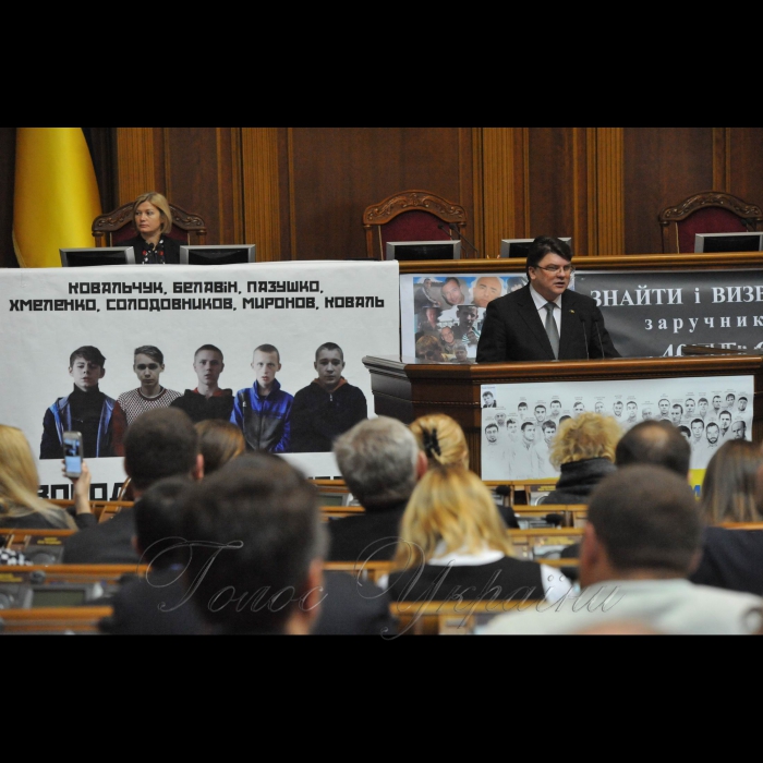 2 листопада 2016 Парламентські слухання на тему: «Ціннісні орієнтації сучасної української молоді».
Міністр молоді і спорту Ігор Жданов.