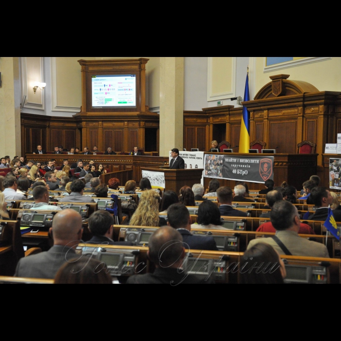 2 листопада 2016 Парламентські слухання на тему: «Ціннісні орієнтації сучасної української молоді».
Міністр молоді і спорту Ігор Жданов.
