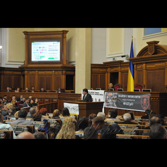 2 листопада 2016 Парламентські слухання на тему: «Ціннісні орієнтації сучасної української молоді».
Міністр молоді і спорту Ігор Жданов.