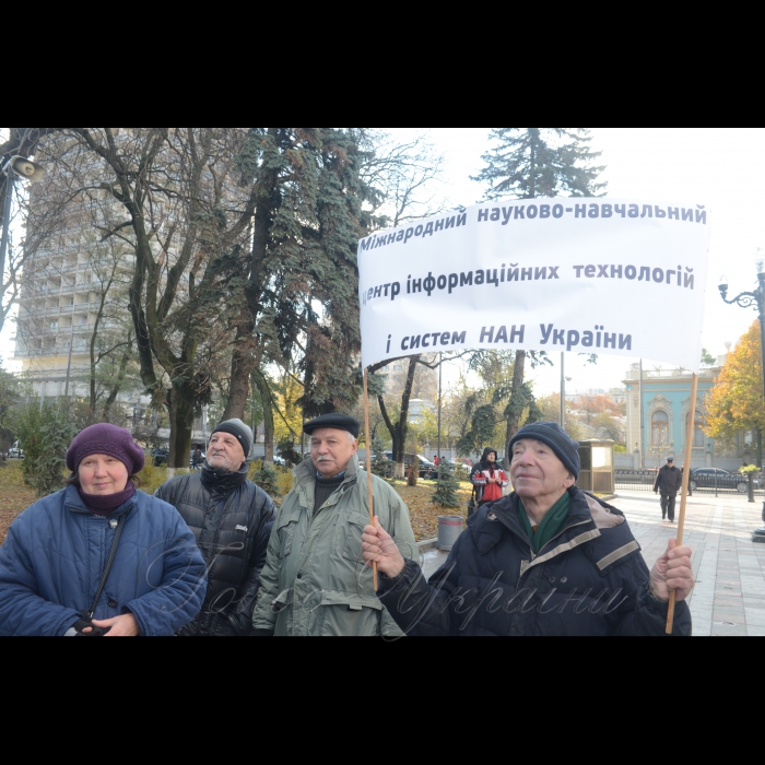 3 листопада 2016 мітинг під стінами Парламенту членів профспілок наукових установ з вимогою збільшення фінансування науки.
