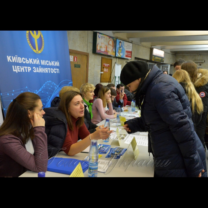 У Києві, у вестибюлі станції метро «Майдан Незалежності» з 15 по 18 листопада 2016 року відбувся масштабний ярмарок вакансій за участю близько 50 найбільших підприємств Києва.