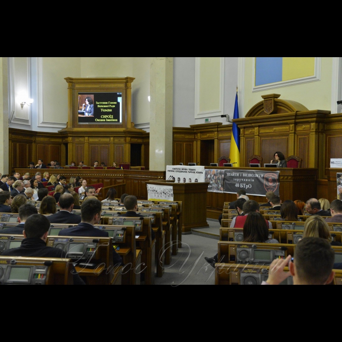 7 грудня 2016 парламентські слухання на тему «Актуальні питання зовнішньої політики України».