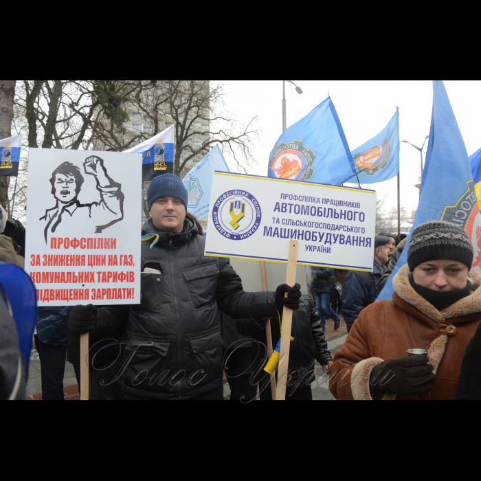 8 грудня 2016 мітинг представників профспілок біля Верховної Ради України з вимогою підвищення соціальних стандартів і зниження тарифів.
