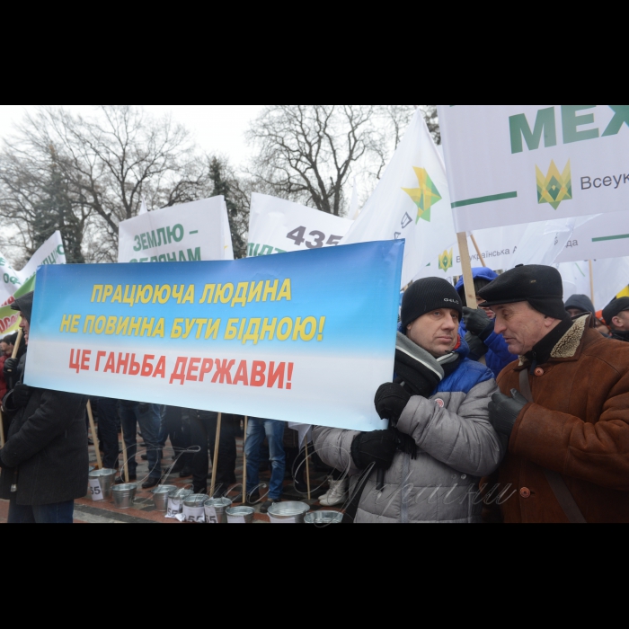 8 грудня 2016 мітинг представників профспілок біля Верховної Ради України з вимогою підвищення соціальних стандартів і зниження тарифів.
