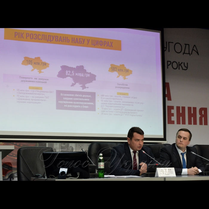 8 грудня 2016 відбувся спільний брифінг директора Національного антикорупційного бюро України Артема Ситника та заступника генерального прокурора – керівника Спеціалізованої антикорупційної прокуратури Назара Холодницького на тему: