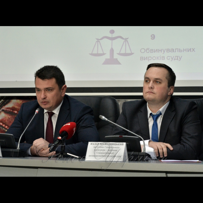 8 грудня 2016 відбувся спільний брифінг директора Національного антикорупційного бюро України Артема Ситника та заступника генерального прокурора – керівника Спеціалізованої антикорупційної прокуратури Назара Холодницького на тему: