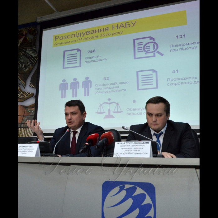 8 грудня 2016 відбувся спільний брифінг директора Національного антикорупційного бюро України Артема Ситника та заступника генерального прокурора – керівника Спеціалізованої антикорупційної прокуратури Назара Холодницького на тему: