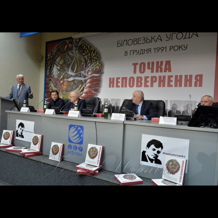 8 грудня 2016 відбулася презентація фотолітопису 