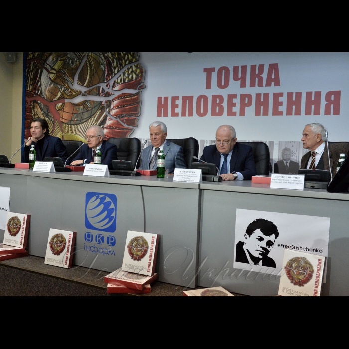 8 грудня 2016 відбулася презентація фотолітопису 