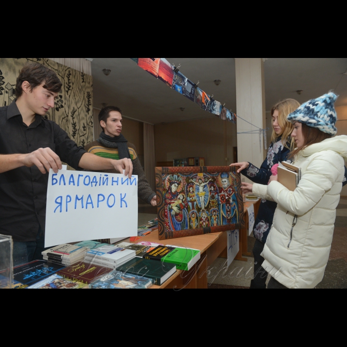 9 грудня 2016 благодійний ярмарок у Києво-Могилянській академії (збір коштів дітям воїнів АТО).