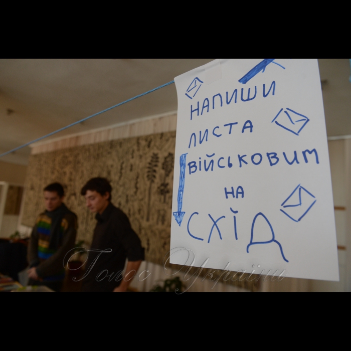 9 грудня 2016 благодійний ярмарок у Києво-Могилянській академії (збір коштів дітям воїнів АТО).