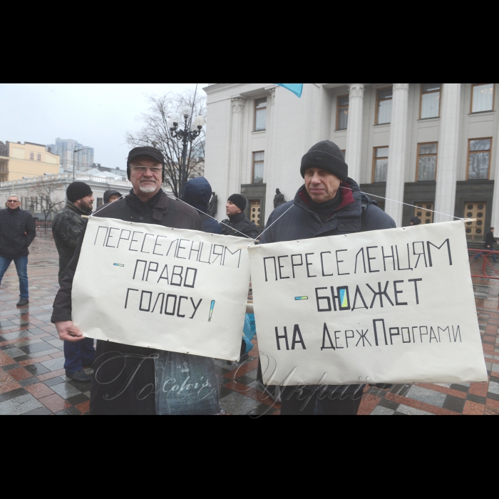 9 грудня 2016 з нагоди Всесвітнього дня прав людини переселенці  пікетували Верховну Раду України. Вимоги:  Відновити право обирати своїх представників в органи влади та місцевого самоврядування; Законодавчо забезпечити державними (місцевими) ресурсами виконання програм з адаптації та інтеграції ВПО в нові територіальні громади  та ін.