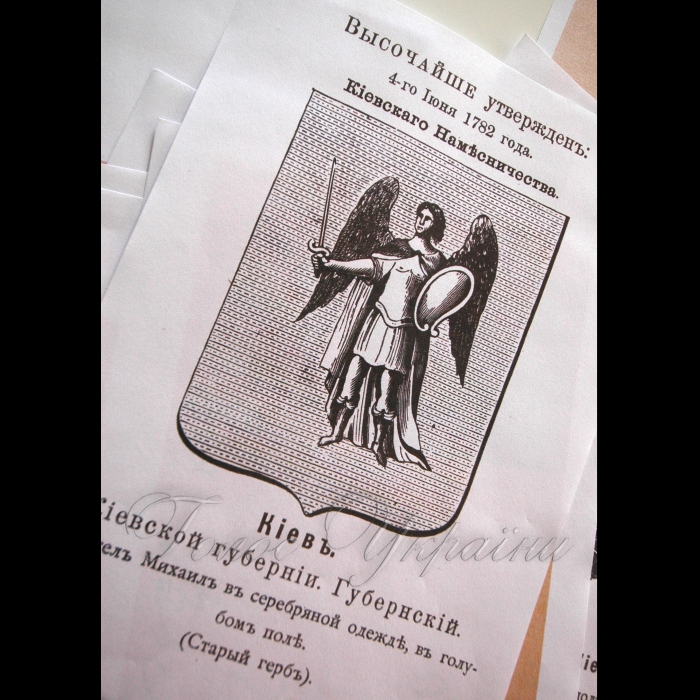 23 лютого 2009 у КМДА відбулося засідання робочої групи з розробки нового герба Києва.