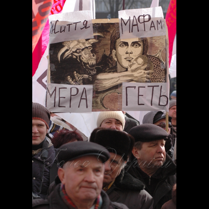 5 березня 2009 під стінами КМДА відбувся організований мітинг підприємців за участю 5000 представників малого та середнього бізнесу Києва, також до них приєднались підприємці Дніпропетровська, Дніпродзержинська, Львова та Донецька.
Мітингуючі закликали лідерів політичних партій та фракцій підтримати рішення, прийняті 12 лютого, упродовж засідання КМР та розглянути пакет альтернативних пропозицій, спрямованих на можливість повноцінного функціонування та розвитку як малого так і середнього бізнесу Києва.