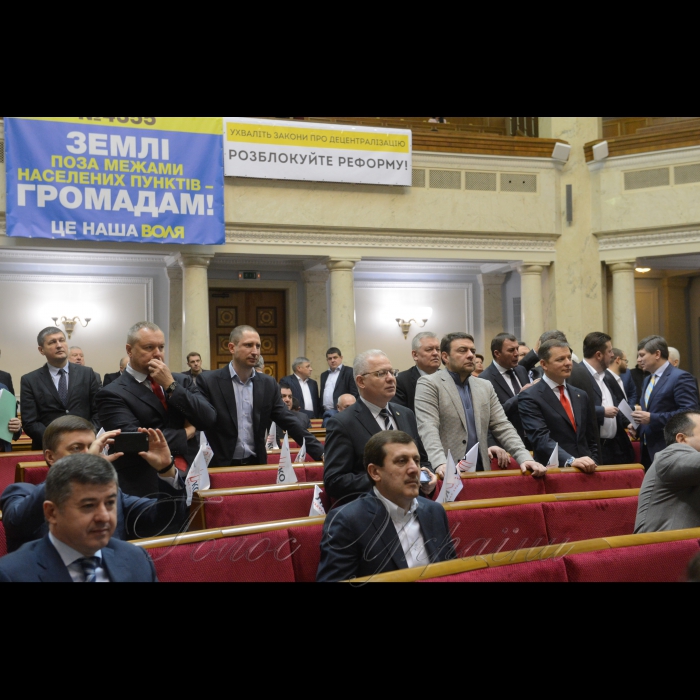 22 грудня 2016 пленарне засідання Верховної Ради України.