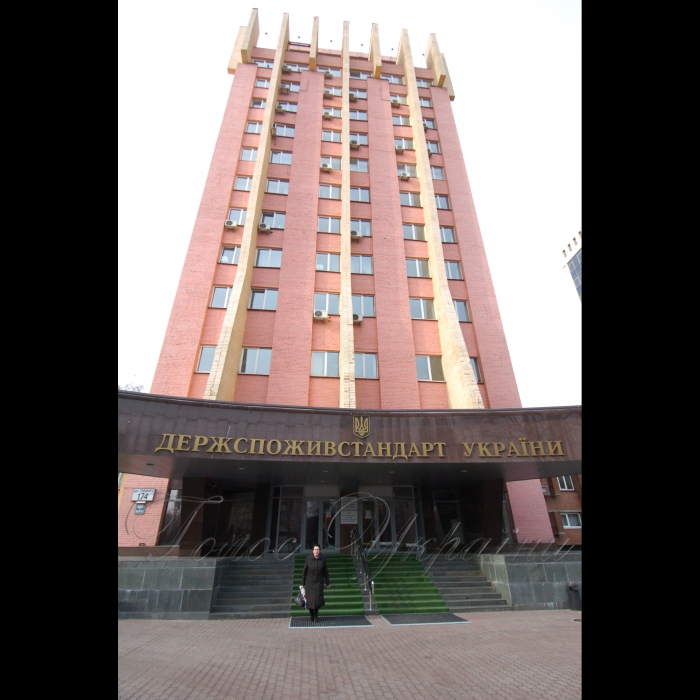 12 березня 2009 виставка неякісної продукції організована Держспоживстандартом та ДП «Укрметртестстандарт» з нагоди Всесвітнього дня захисту прав споживача, який проходитиме під гаслом: «Відповідальність перед наступним поколінням. Чим харчуємося, що одягаємо?». Буде висвітлено проблемні питання щодо якості та контролю харчової продукції та продукції легкої промисловості для дітей у торгівельних мережах м. Києва.