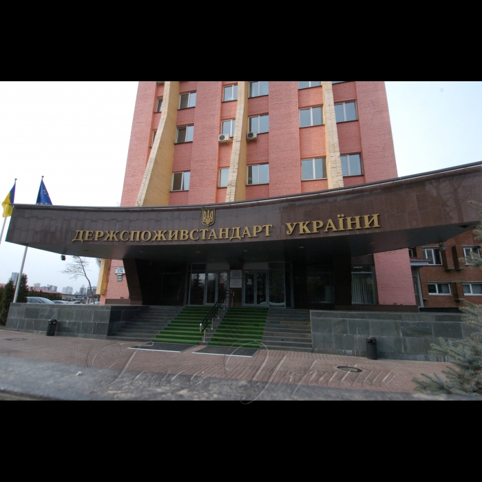12 березня 2009 виставка неякісної продукції організована Держспоживстандартом та ДП «Укрметртестстандарт» з нагоди Всесвітнього дня захисту прав споживача, який проходитиме під гаслом: «Відповідальність перед наступним поколінням. Чим харчуємося, що одягаємо?». Буде висвітлено проблемні питання щодо якості та контролю харчової продукції та продукції легкої промисловості для дітей у торгівельних мережах м. Києва.