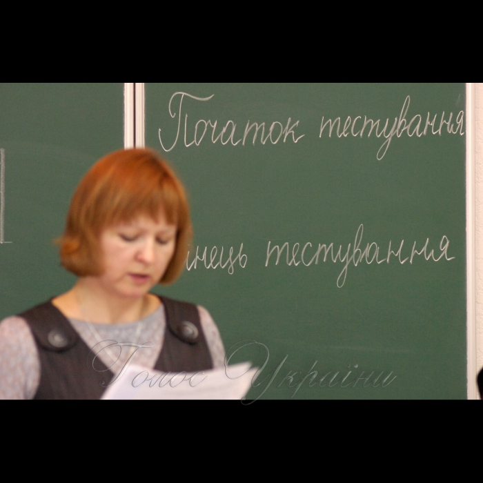 14 березня 2009 у столичному ліцеї №100 «Поділ» (вул. Покровська, 4/6) відбувся День відкритих дверей - пробне тестування випускників шкіл.