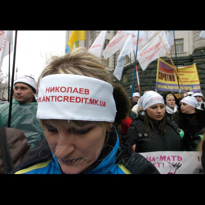 18 березня 2009 біля Кабміну розпочалася Всеукраїнська Акція протесту «НІ свавіллю банків».
Організатори: Народний рух «Третя Республіка», ГО «Антикредит», ГО «ГРАД».
