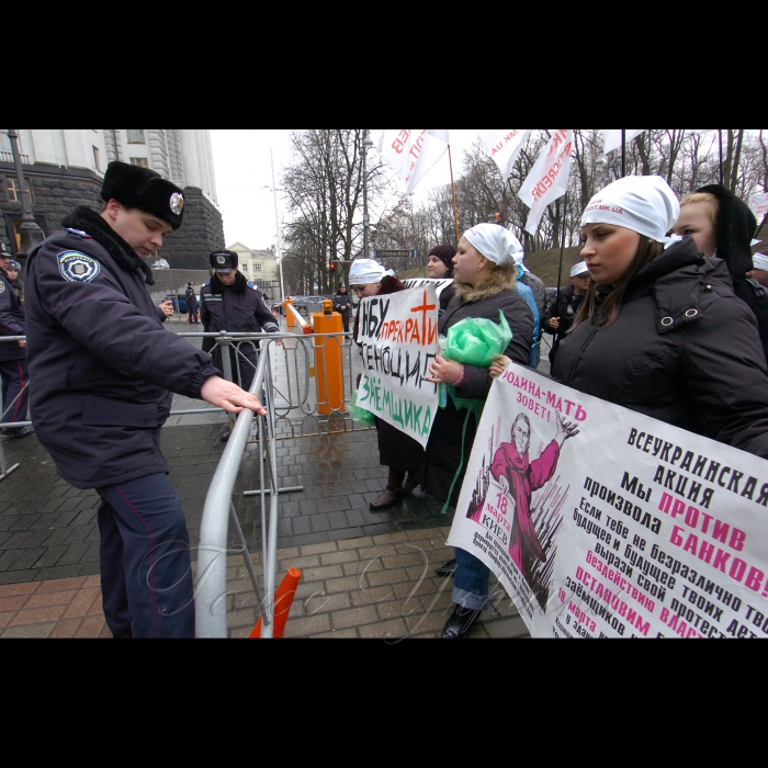 18 березня 2009 біля Кабміну розпочалася Всеукраїнська Акція протесту «НІ свавіллю банків».
Організатори: Народний рух «Третя Республіка», ГО «Антикредит», ГО «ГРАД».