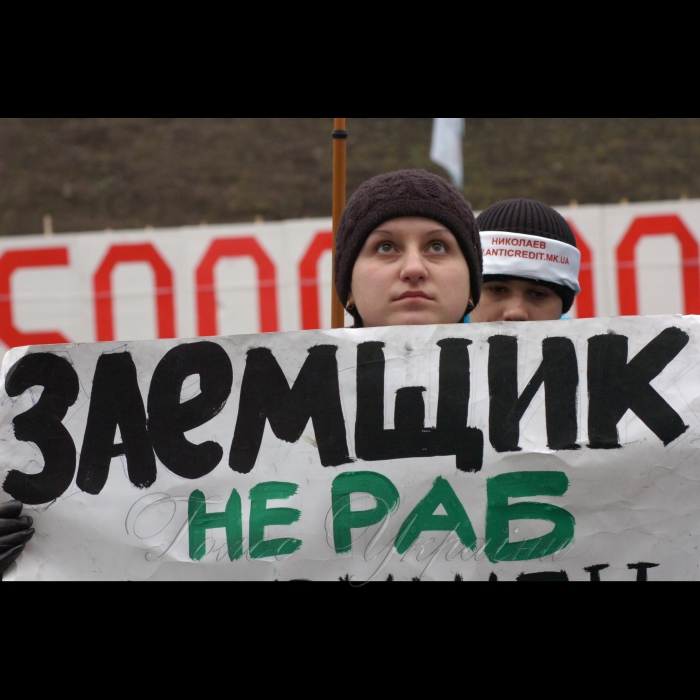 18 березня 2009 біля Кабміну розпочалася Всеукраїнська Акція протесту «НІ свавіллю банків».
Організатори: Народний рух «Третя Республіка», ГО «Антикредит», ГО «ГРАД».