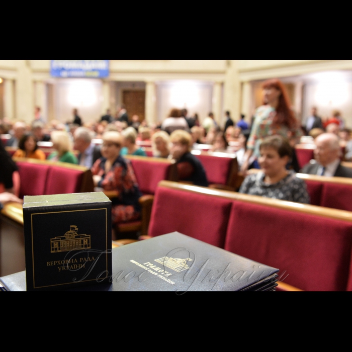 29 грудня 2016 Голова Верховної Ради України Андрій Парубій привітав працівників апарату Верховної Ради України з Новим Роком та нагородив грамотами та цінними подарунками.