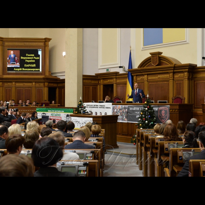 29 грудня 2016 Голова Верховної Ради України Андрій Парубій привітав працівників апарату Верховної Ради України з Новим Роком та нагородив грамотами та цінними подарунками.