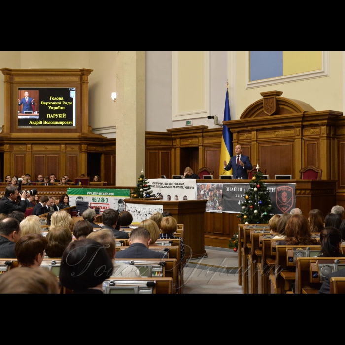 29 грудня 2016 Голова Верховної Ради України Андрій Парубій привітав працівників апарату Верховної Ради України з Новим Роком та нагородив грамотами та цінними подарунками.