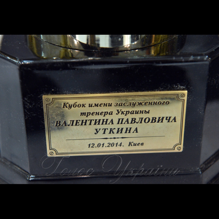 5 січня 2017 хокейний турнір пам’яті Валентина Уткіна.