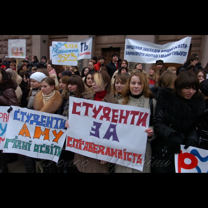 26 березня 2009 мітинг студентів Академії муніципального управління біля КМДА (чинна столична влада почала рейдерську атаку на ВУЗ, вони намагаються передати приміщення Академії в оренду).