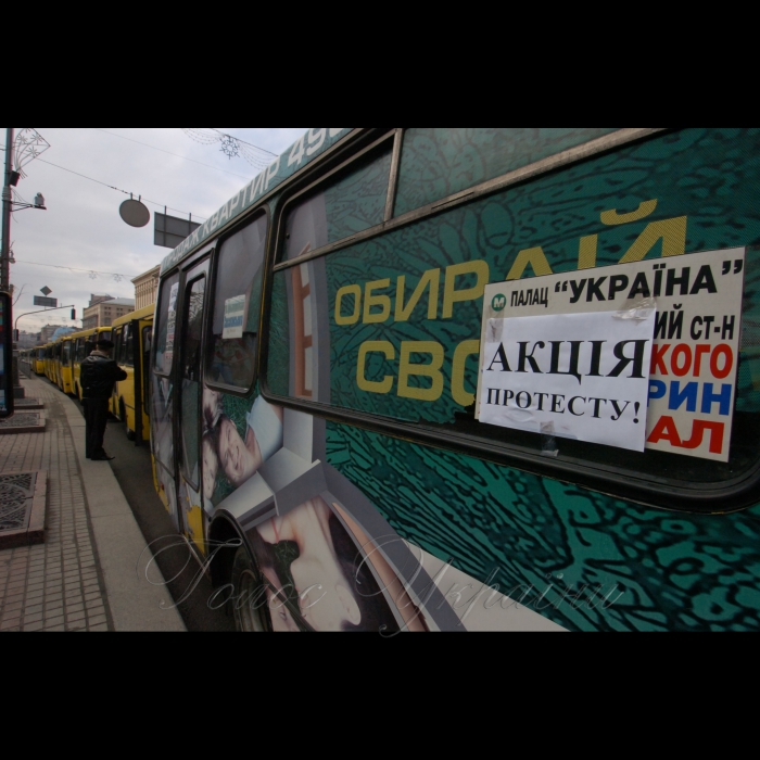 26 березня 2009 мітинг студентів Академії муніципального управління біля КМДА (чинна столична влада почала рейдерську атаку на ВУЗ, вони намагаються передати приміщення Академії в оренду).
