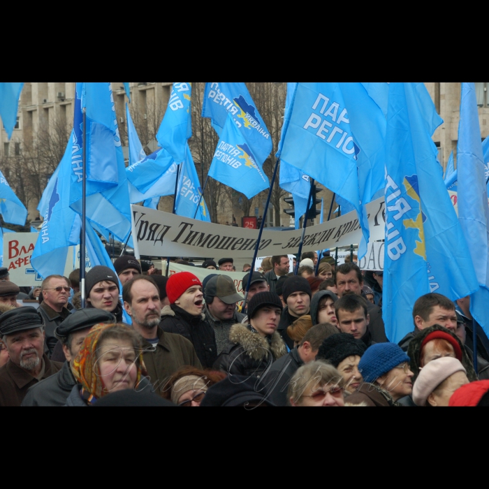 27 березня 2009 на Майдані Незалежності в Києві відбулася акція «Скажи кризі - стоп».