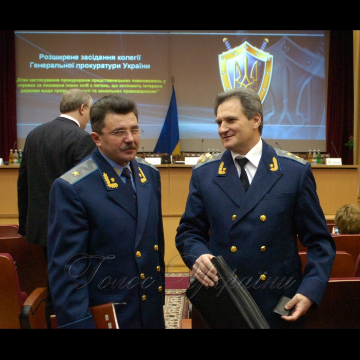 27 березня 2009 розширене засідання колегії Генеральної прокуратури України «Про стан застосування прокурорами представницьких повноважень у справах за позовами інших осіб з питань, що зачіпають інтереси держави щодо права власності та земельних правовідносин».